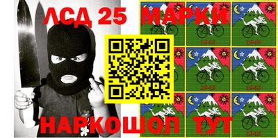 марки lsd Ирбит