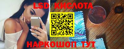 скорость Абакан