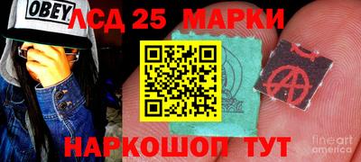 марки lsd Ирбит