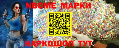 марки lsd Ирбит