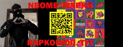 мет Ипатово