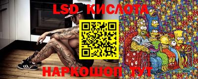 марки lsd Ирбит