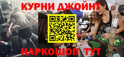 мет Ипатово