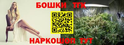 мет Ипатово