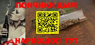 мет Ипатово