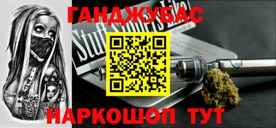 спиды Абинск