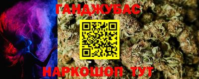 мет Ипатово