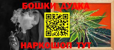 спиды Абинск