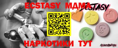 мет Ипатово