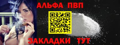 дурь Азнакаево