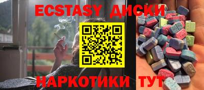 мет Ипатово