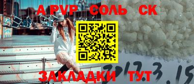 мет Ипатово