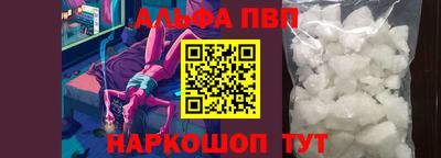 скорость Абакан