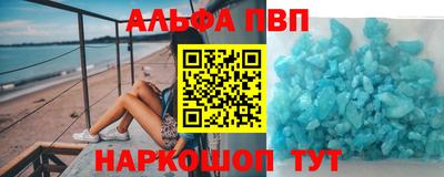 спиды Абинск