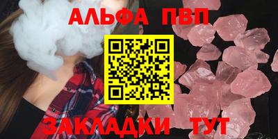 скорость Абакан