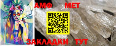 мет Ипатово