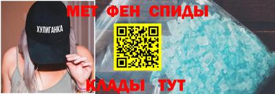 спиды Абинск