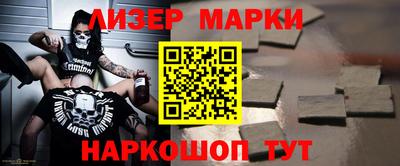 мет Ипатово