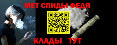 скорость Абакан