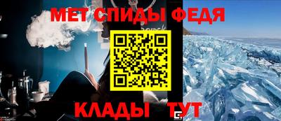 скорость Абакан