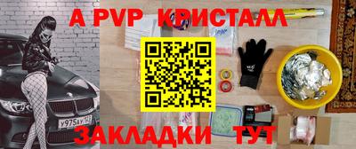 мет Ипатово