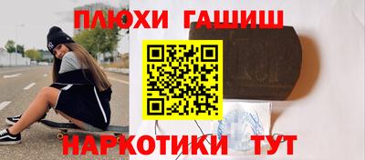 спиды Абинск