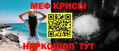 скорость Абакан