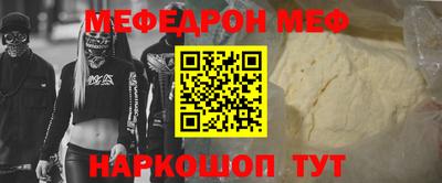 мет Ипатово