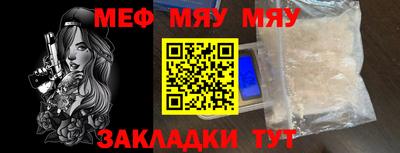 мет Ипатово