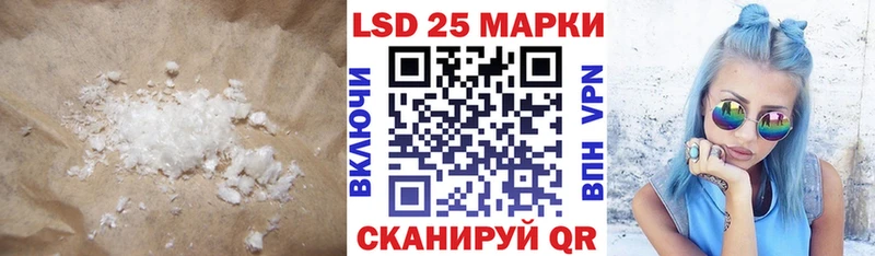 LSD-25 экстази ecstasy  blacksprut ONION  Сатка 