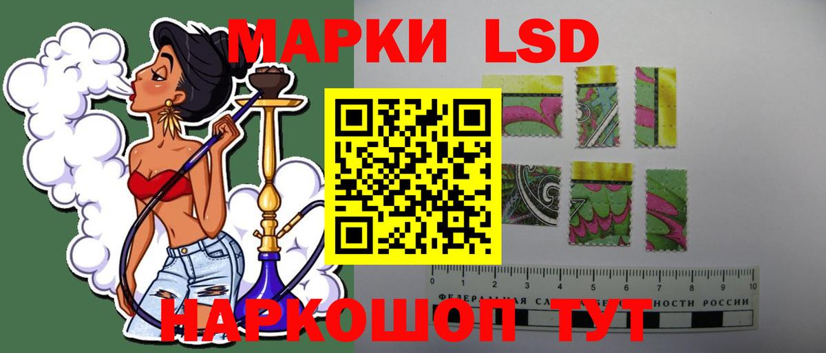 LSD-25 экстази кислота  LSD-25 экстази  Сатка  Лсд 25 экстази ecstasy  Вход с VPN 
