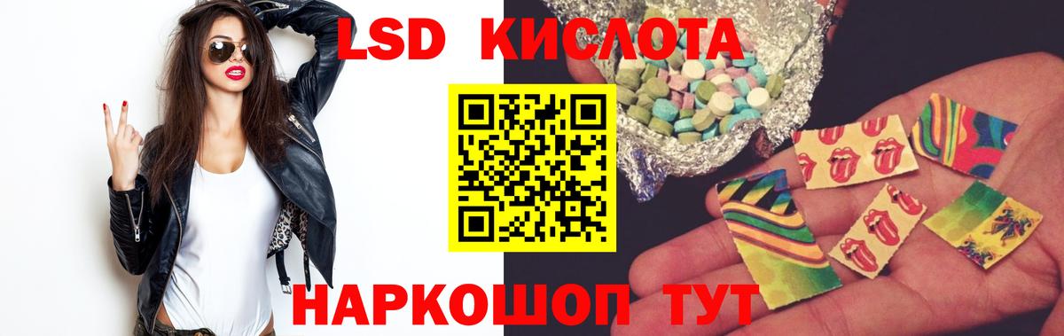 МАРИХУАНА  ГАШИШ  APVP СК кристаллы  Мефедрон кристаллы  Вход с VPN  Метамфетамин  Сатка  Cocaine  Лсд 25 