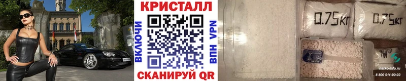 Метамфетамин мет  omg ссылка  Сатка 