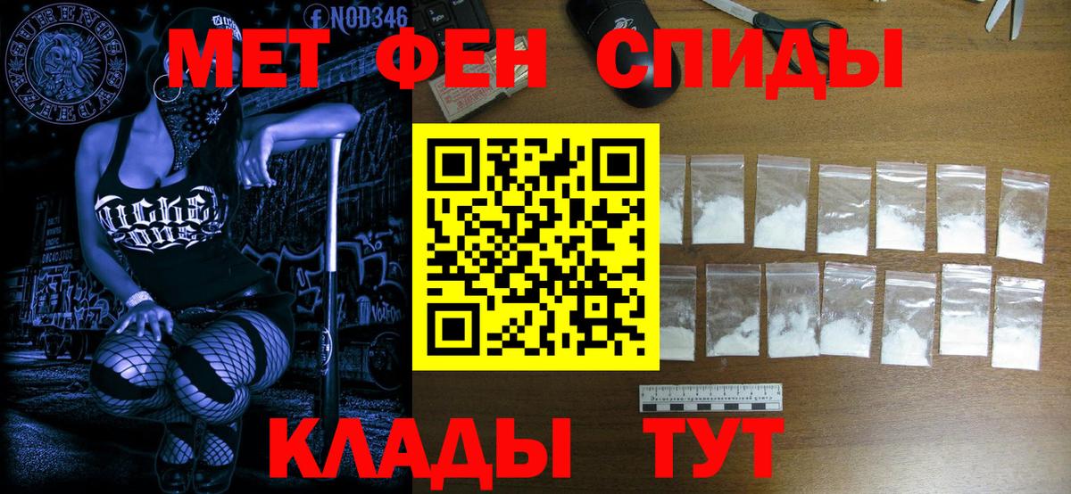 A PVP СК кристаллы  Сатка  МДМА  Лсд 25  ГАШИШ  Каннабис  МЕФ  