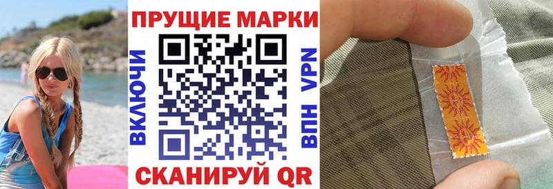 Марки 25I-NBOMe 1,8мг  Сатка 