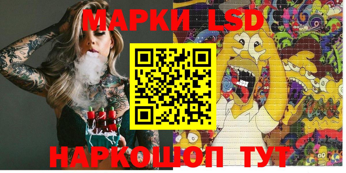 Марки 25I-NBOMe 1,5мг  Вход с VPN  Марки NBOMe  Сатка 