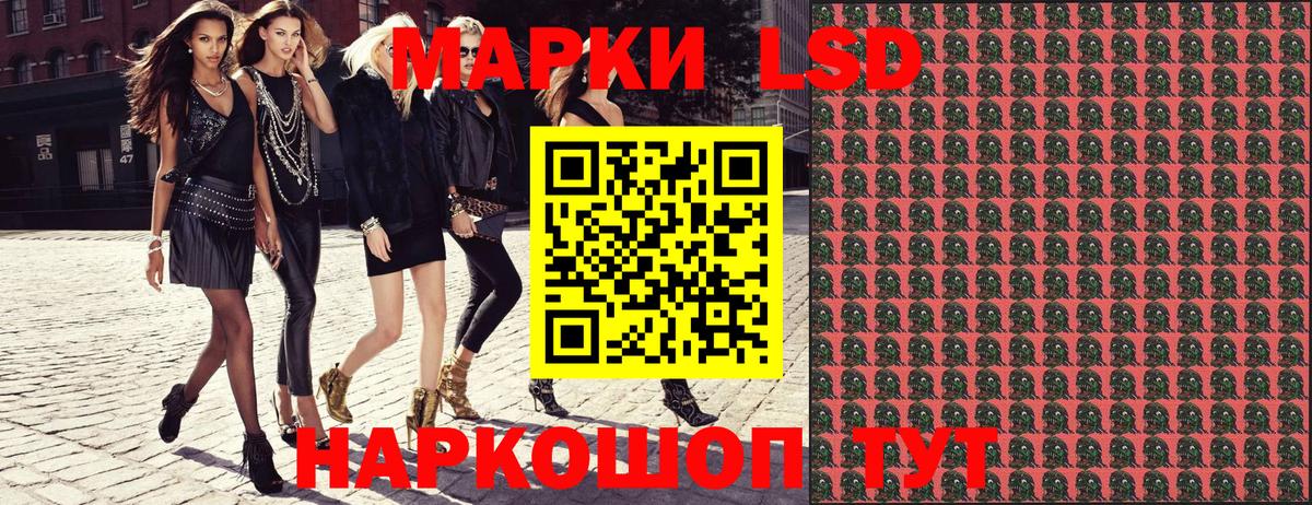 Марки NBOMe 1,8мг Сатка