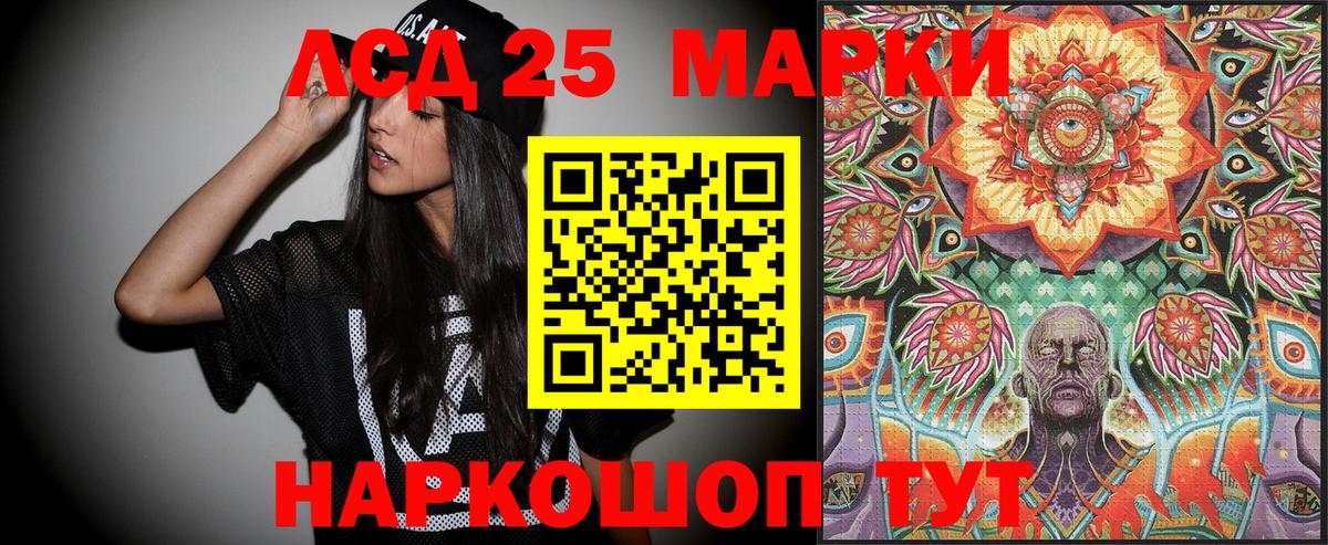 Наркотические марки  Сатка  Марки N-bome 1500мкг 