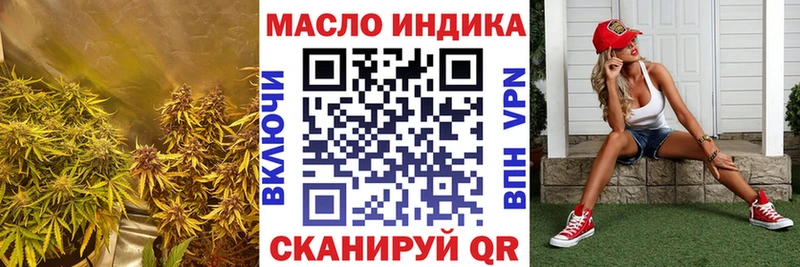 закладка  Сатка  мориарти состав  Дистиллят ТГК Wax 