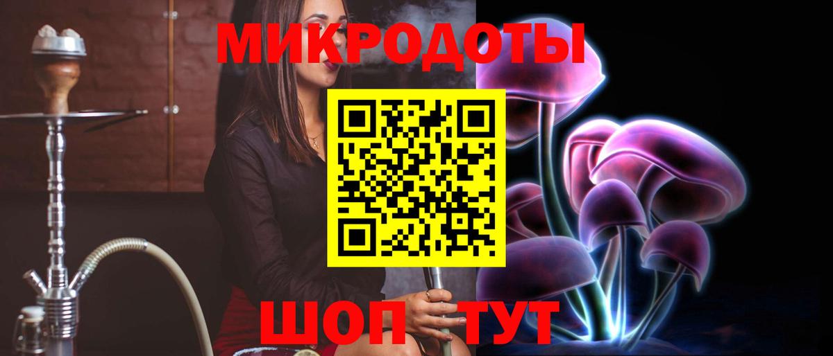 Галлюциногенные грибы Cubensis  Сатка 