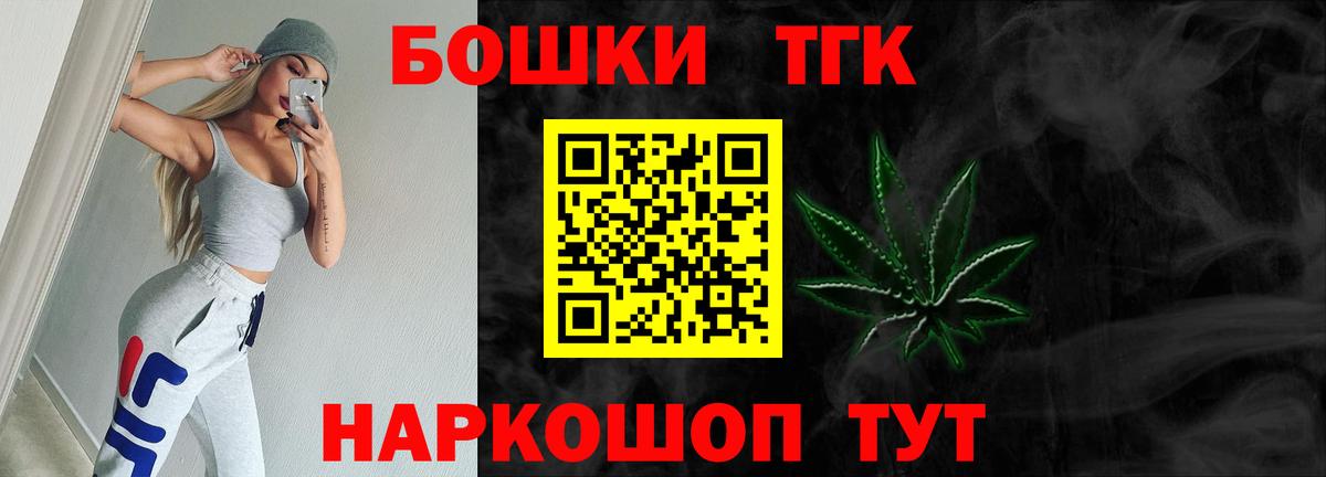 Канабис Amnesia  Шишки марихуана SATIVA & INDICA  Бошки марихуана конопля  Сатка 